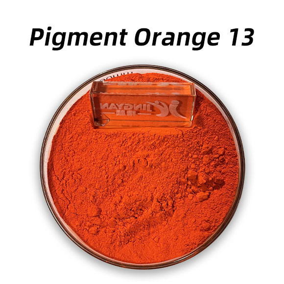 顏料橙13（Pigment Orange 13）雙偶氮吡唑酮橙有機顏料性能與應(yīng)用介紹